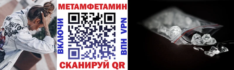 купить закладку Венёв площадка как зайти Amphetamine Premium