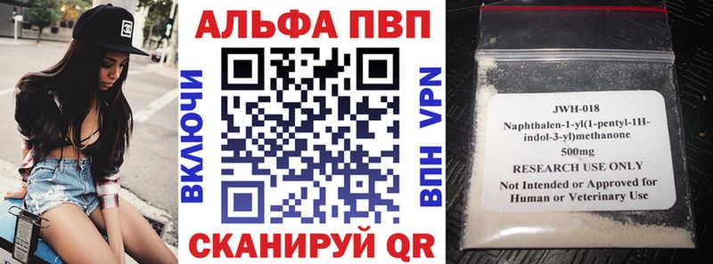 Alpha PVP СК  закладки  мега ссылка  Венёв 