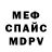 Метадон мёд Maria Strelchenia