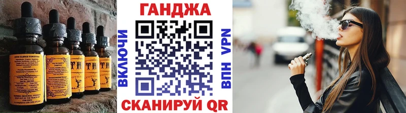 Cannafood конопля  дарк нет телеграм  Венёв 