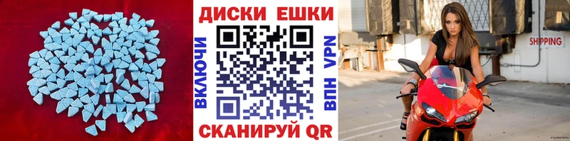 ЭКСТАЗИ ешки  Венёв 
