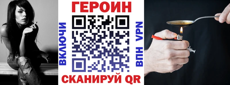 Героин Афган  Венёв 