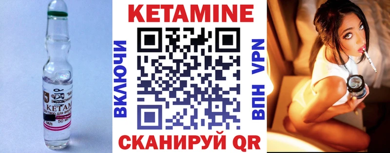 наркотики  Венёв  Кетамин ketamine 