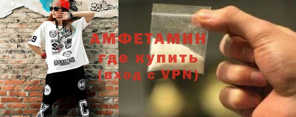 мефедрон мука Богородицк