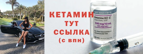 мефедрон мука Богородицк