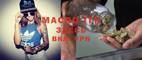 мефедрон мука Богородицк