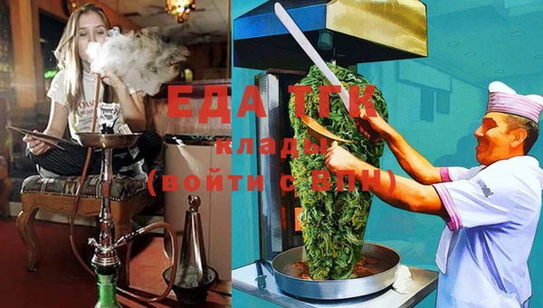 меф Богданович