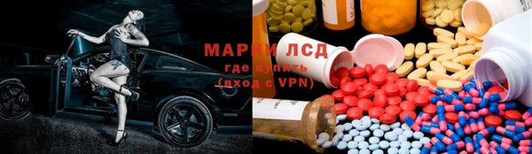 мефедрон мука Богородицк