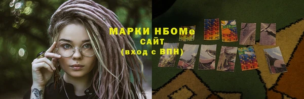 марихуана Сосновка