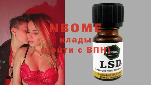 марихуана Сосновка