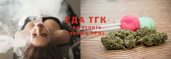 круглые Богородск