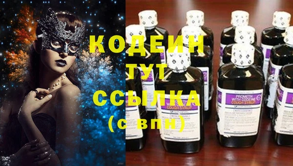 мефедрон мука Богородицк