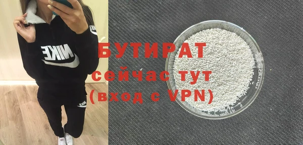 круглые Богородск
