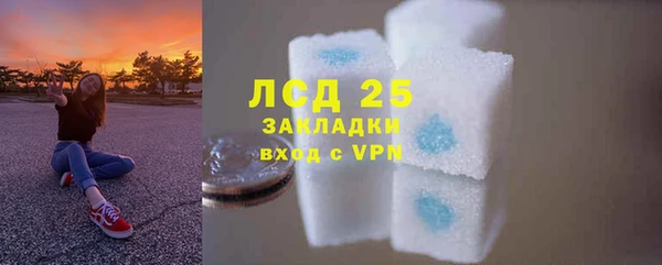бошки Бронницы