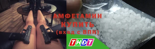 марихуана Балабаново