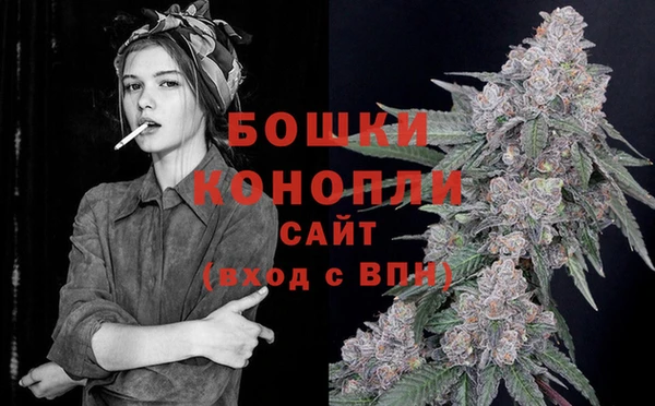 мефедрон мука Богородицк