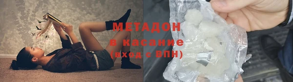 гашишное масло Балахна