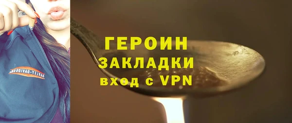 кокаин VHQ Беломорск