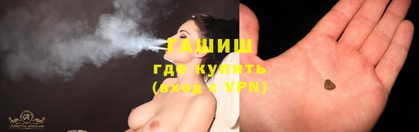 гашиш Сосновый Бор