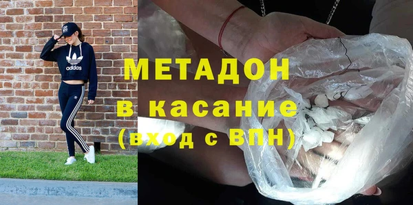 spice Сосновоборск