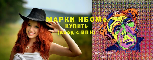 круглые Богородск
