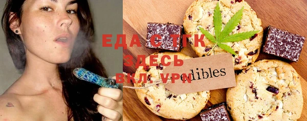 мефедрон мука Богородицк