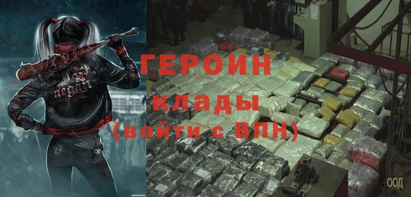 круглые Богородск