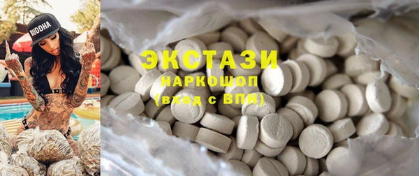 мефедрон мука Богородицк