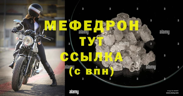 МДМА Бугульма