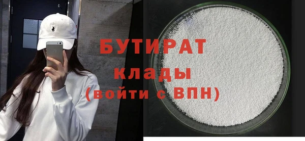мефедрон мука Богородицк