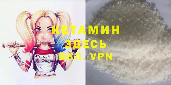 круглые Богородск