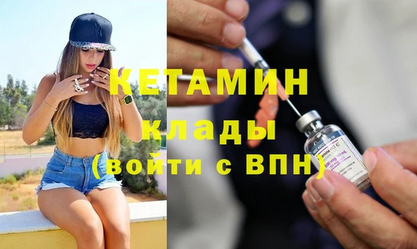 круглые Богородск