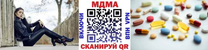 МДМА кристаллы  Венёв 
