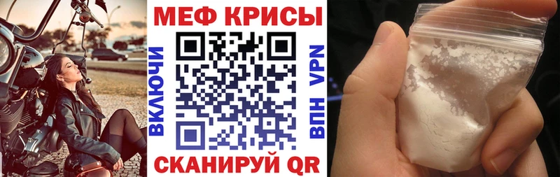 Меф 4 MMC  Венёв 