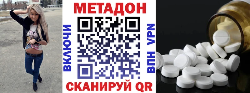 МЕТАДОН мёд  OMG ONION  Венёв 