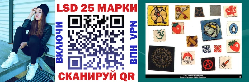 mega tor Венёв Марки 25I-NBOMe 1,8мг