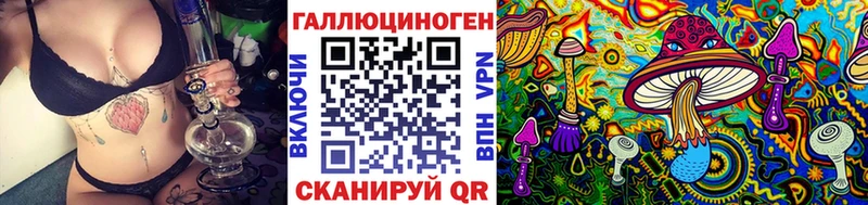 Галлюциногенные грибы Psilocybe  omg ссылки  Венёв 